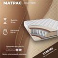 Матрас "Элат ТФК" - фото 154293