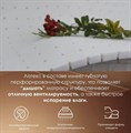 Матрас "Элат ТФК" - фото 154296