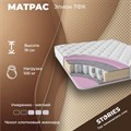 Матрас "Элион ТФК" - фото 154300