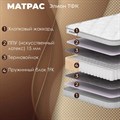 Матрас "Элион ТФК" - фото 154301