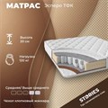Матрас "Эсперо ТФК" - фото 154306
