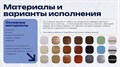 Кровать "Ларди" - фото 154528