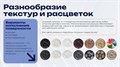 Кровать "Ларди" - фото 154530