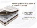 Матрас "Микро Хард" - фото 154675