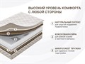 Матрас "Микро Ультимэйт" - фото 154686