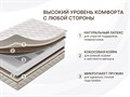 Матрас "Микро Медиум" - фото 154700