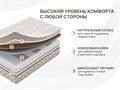 Матрас "Микро Медиум Софт" - фото 154724