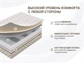 Матрас "Микро Мемо Софт" - фото 154748
