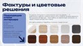 Кровать "Luiza" - фото 156120