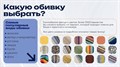 Кровать "Tulip" с подъемным механизмом - фото 158499