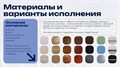 Комод "Венсе" (Бук) - фото 159365