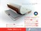 Матрас "Feder 256 L+/+L" - фото 27785