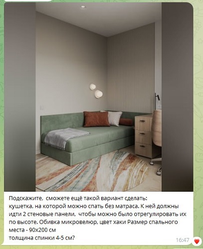 Кушетка с мягким встроенным верхом, фото от дизайнеров