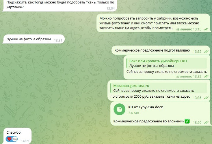 Рендер интерьера с кушеткой в цвете хаки